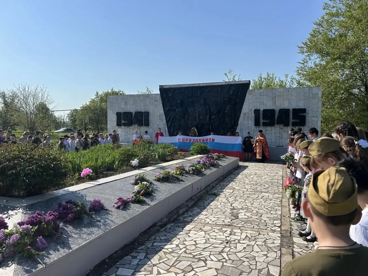 Светлая память и вечная слава.