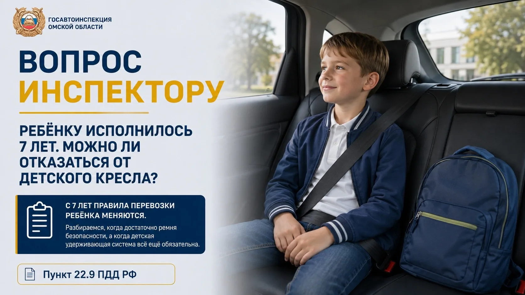 Уважаемые родители! 👋