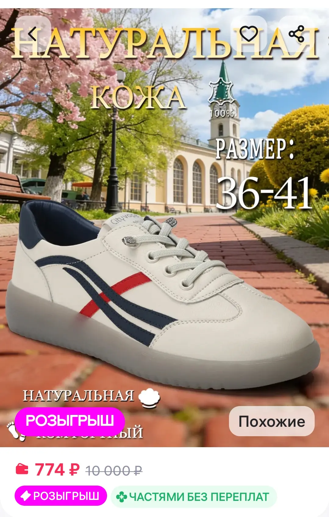 Кроссовки 👍👍