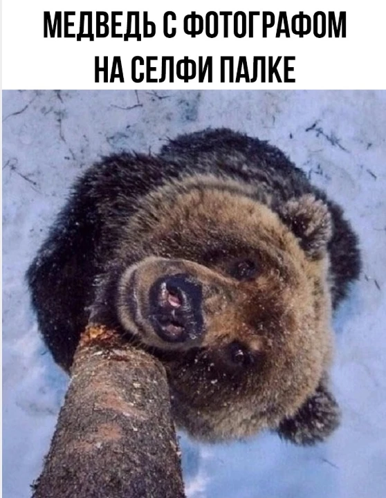 Бггг!