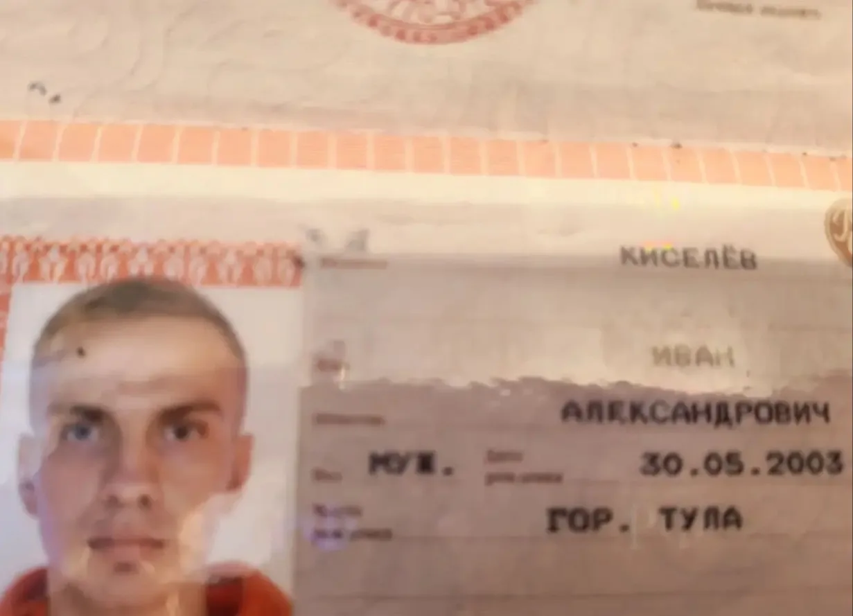 📄 Найден паспорт

Уважаемые подписчики! Был найден паспорт на имя Киселев Иван Александрович 

Если