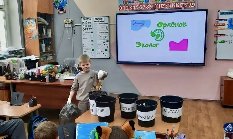 ♻️Орлёнок эколог в первых классах  🏁 В первых классах завершился экологический трек «Орлёнок эколог»