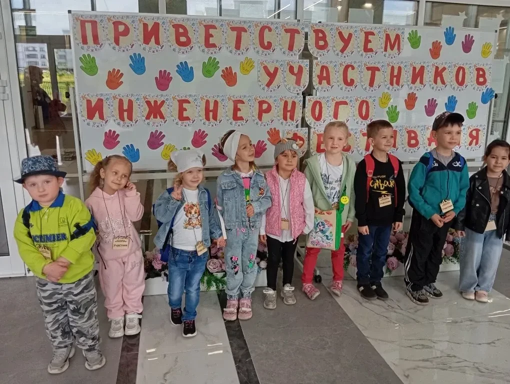 «Посещение фестиваля «На крыльях науки»
