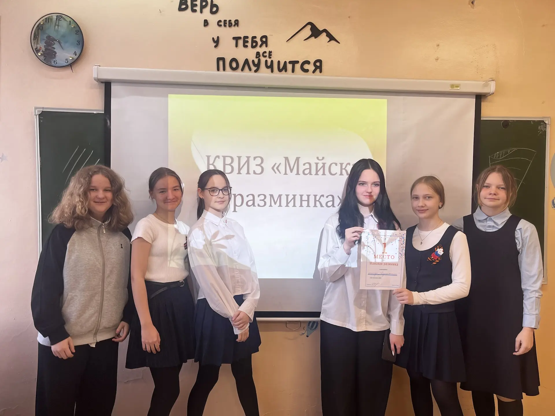 Знания + Команда + Весна = Отличный результат! 🌿🧠  В рамках масштабного проекта Школы детских дирекц