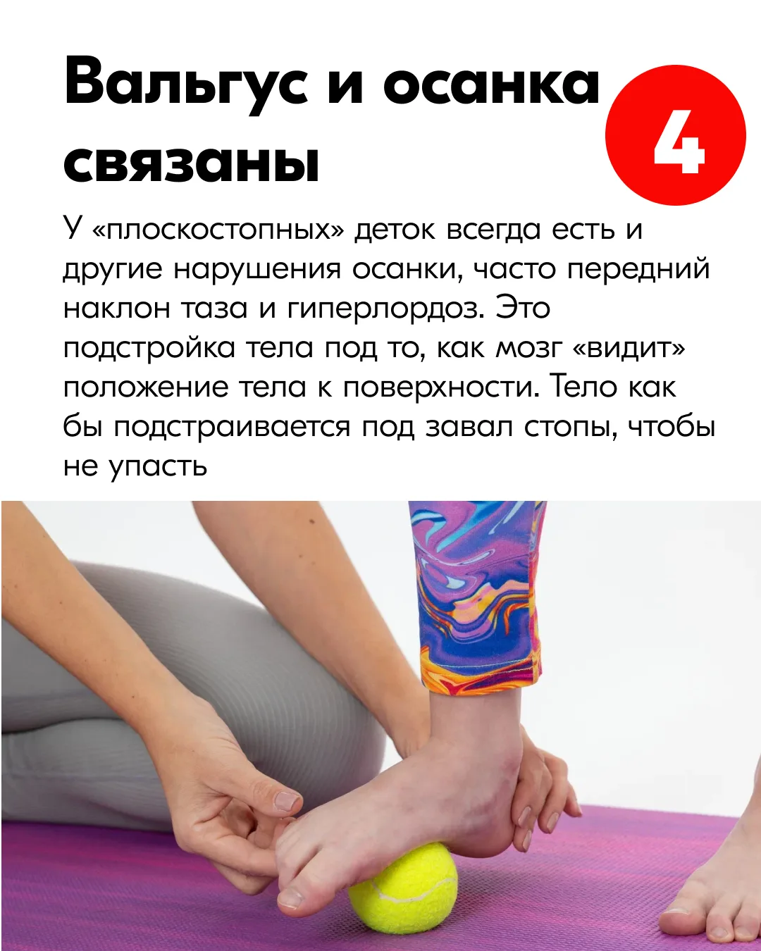 Это нужно знать каждой маме! Рассказываю в карточках ⬆️ ⠀ ❗️А особенно это касается мам деток с нару