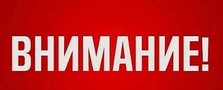 Телефонограмма 5236 в связи с рем раб на трубопроводе между Чайковского 10 и школа 5,ограничение под