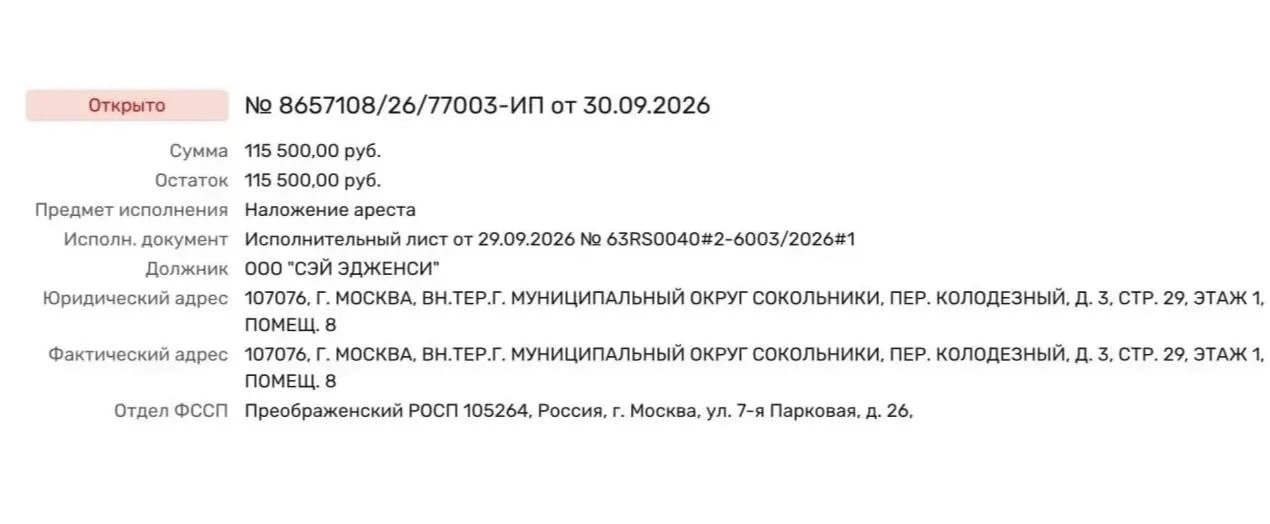 🚫 У организаторов концертов Канье Уэста начали арестовывать деньги