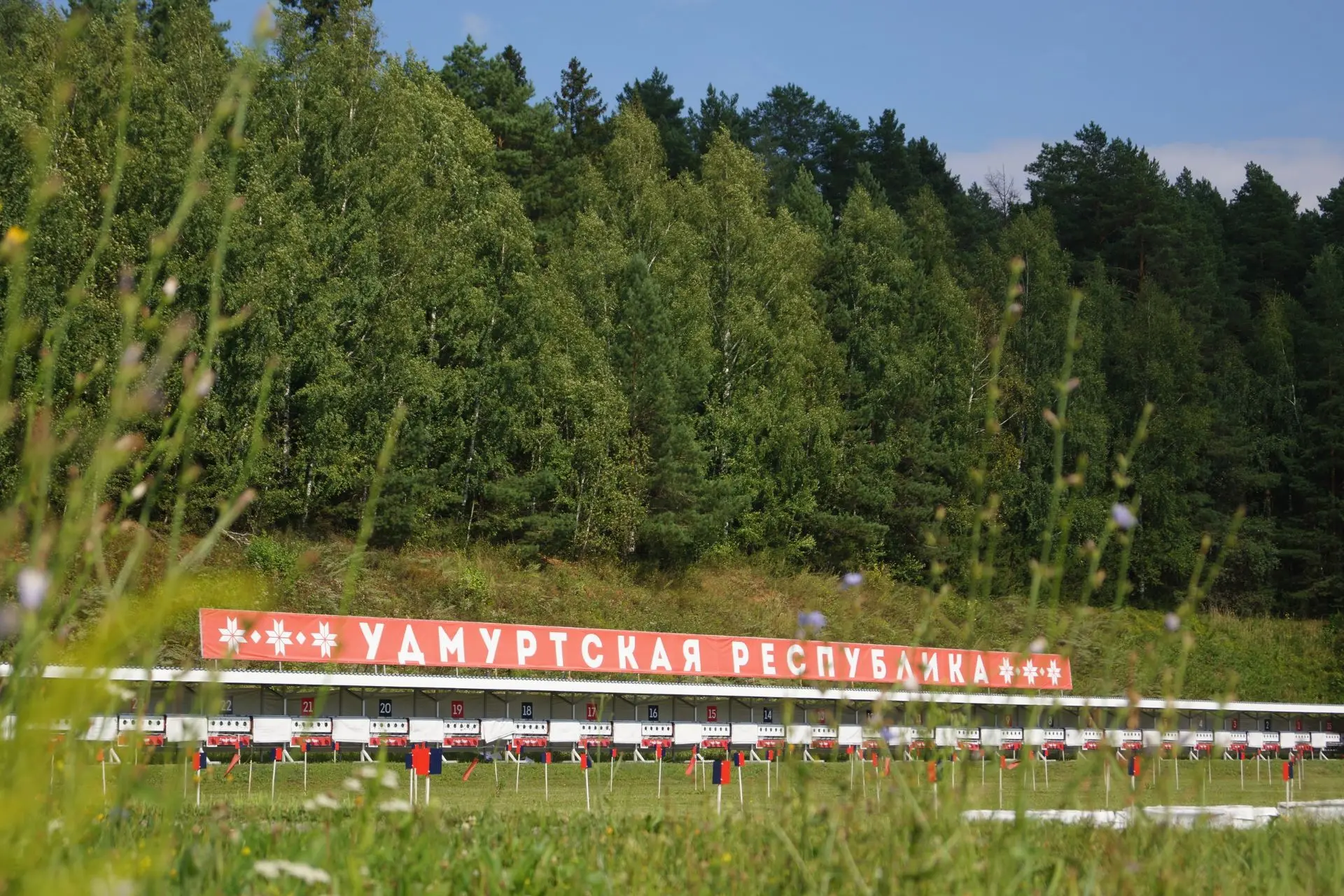 АНОНС МЕРОПРИЯТИЙ НА СЕНТЯБРЬ