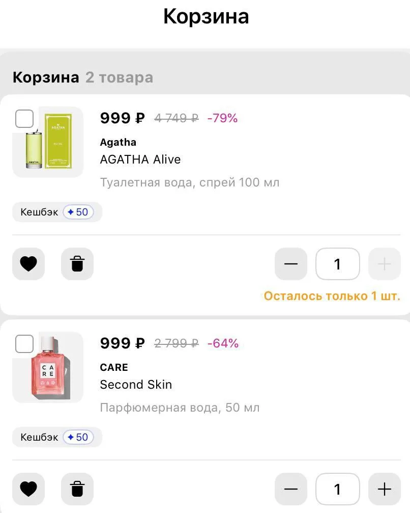 Шок-цены на ароматы за 999 и 1999₽ в Лэтуаль! 💞

👉 ПО ССЫЛКЕ

Сроки: 30 июня⏳