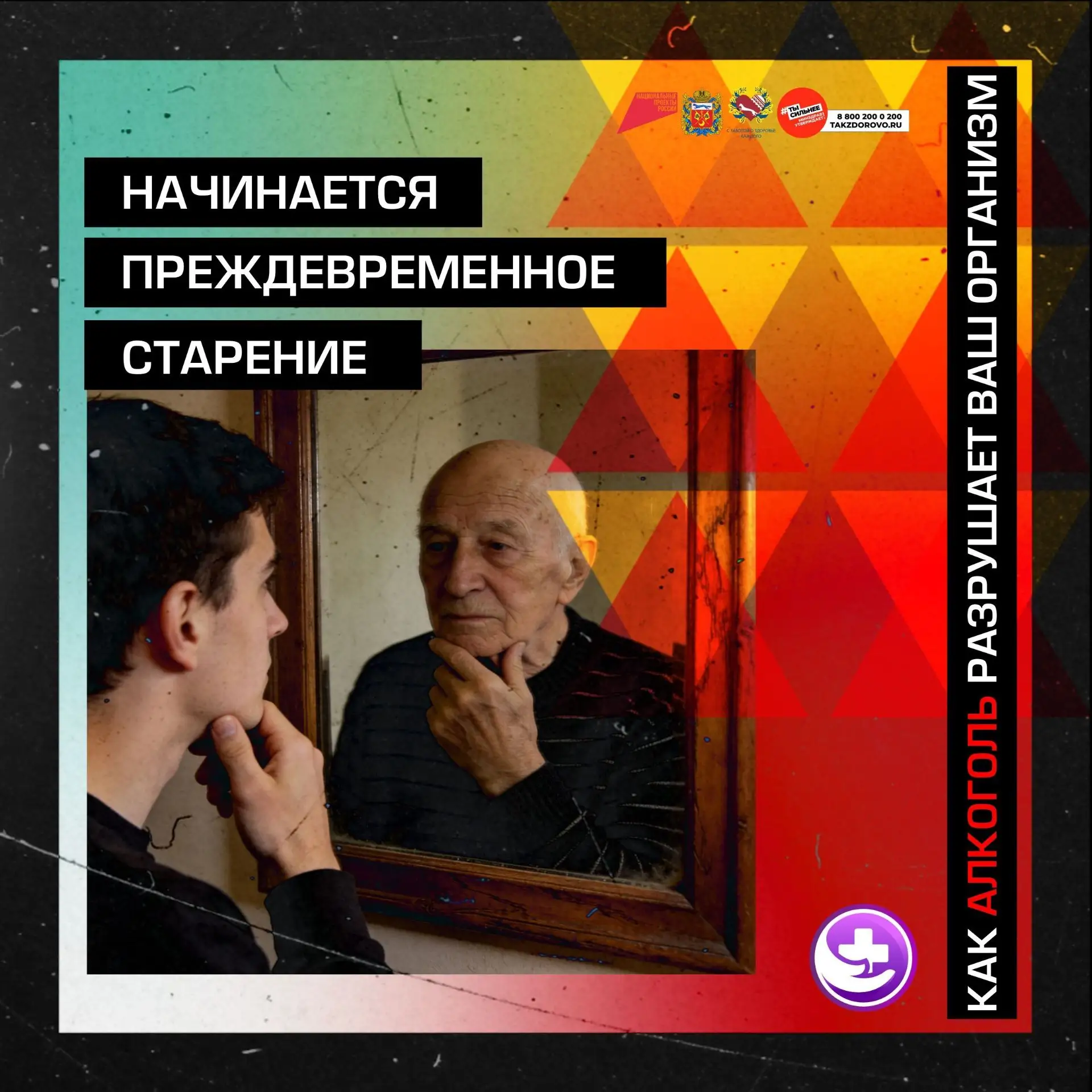 👉Неделя здоровья
