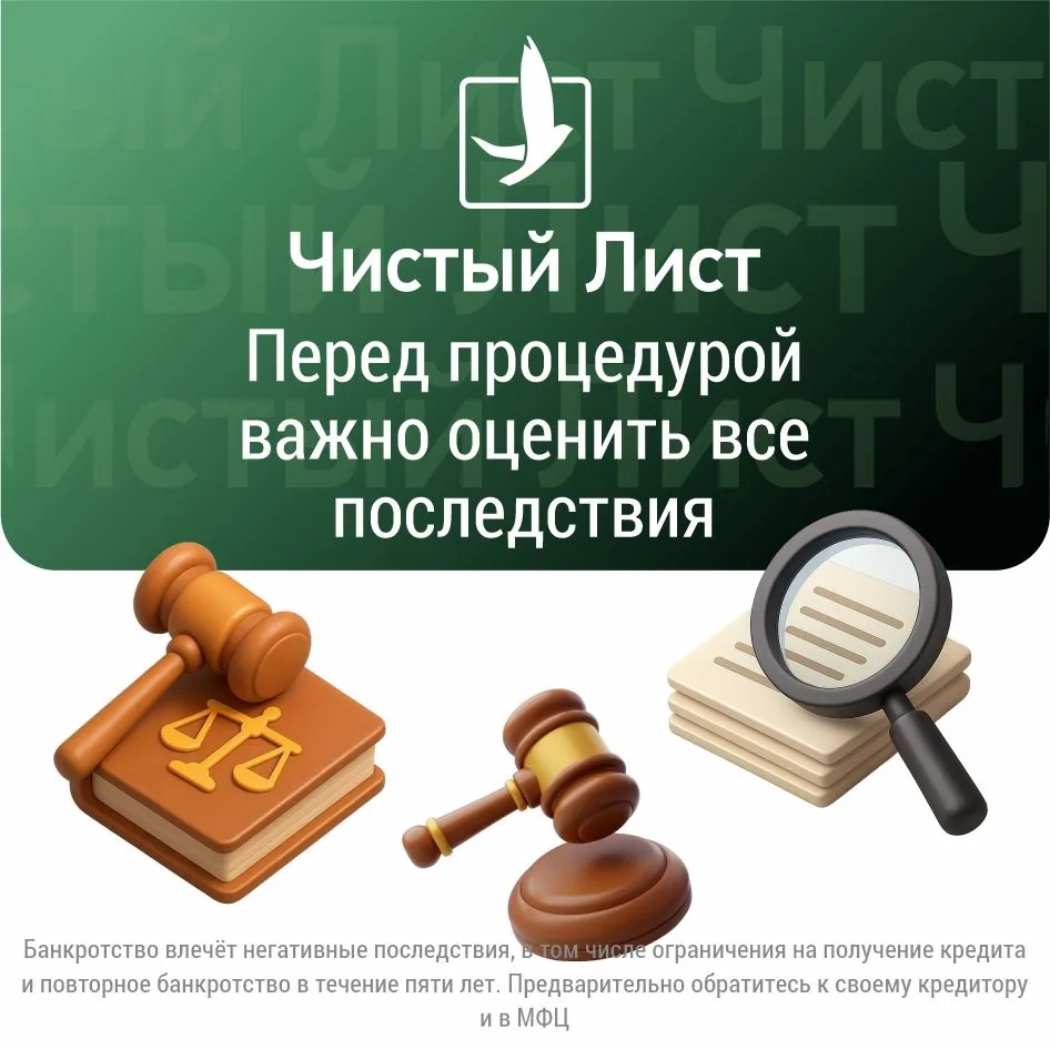 Если на первой консультации вам говорят:

❌ Гарантируем результат сразу
❌ Договор можно не читать
❌ 