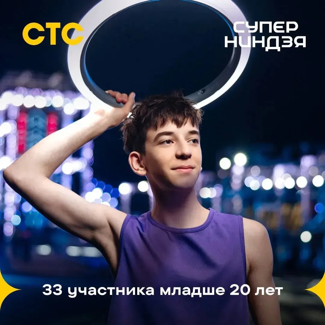 Премьера пятого сезона самого зрелищного спортивно-развлекательного шоу страны состоитс...