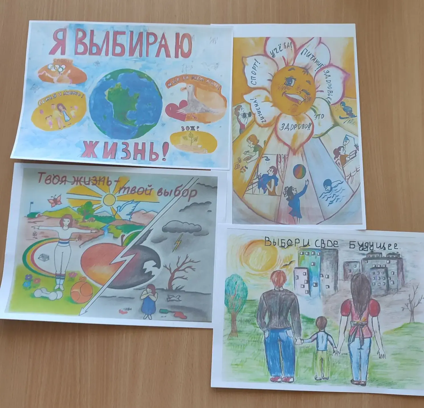 26 июня 2026 года мировое сообщество отмечает Международный день борьбы с наркоманией и незаконным о