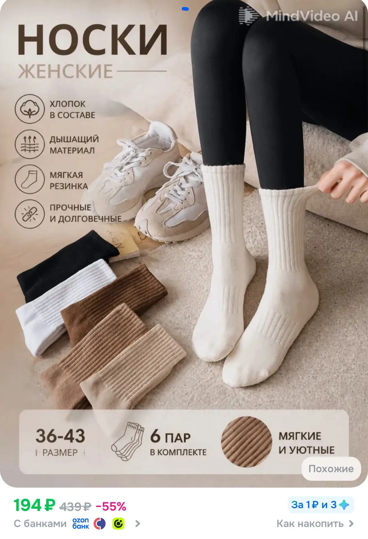 https://ozon.ru/t/1fVRinb