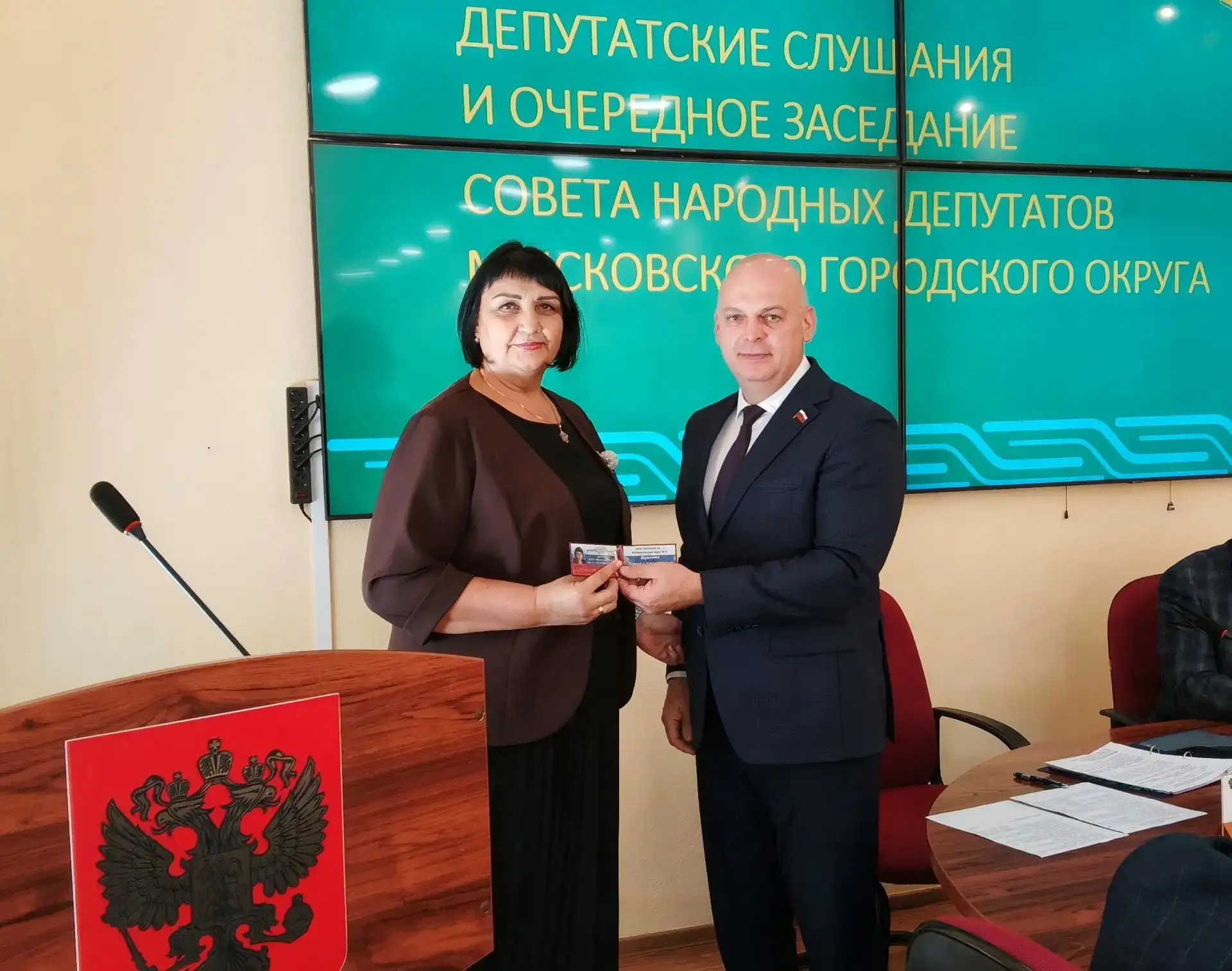 Сегодня принял участие в заседании Совета народных депутатов Мысковского городского окр...