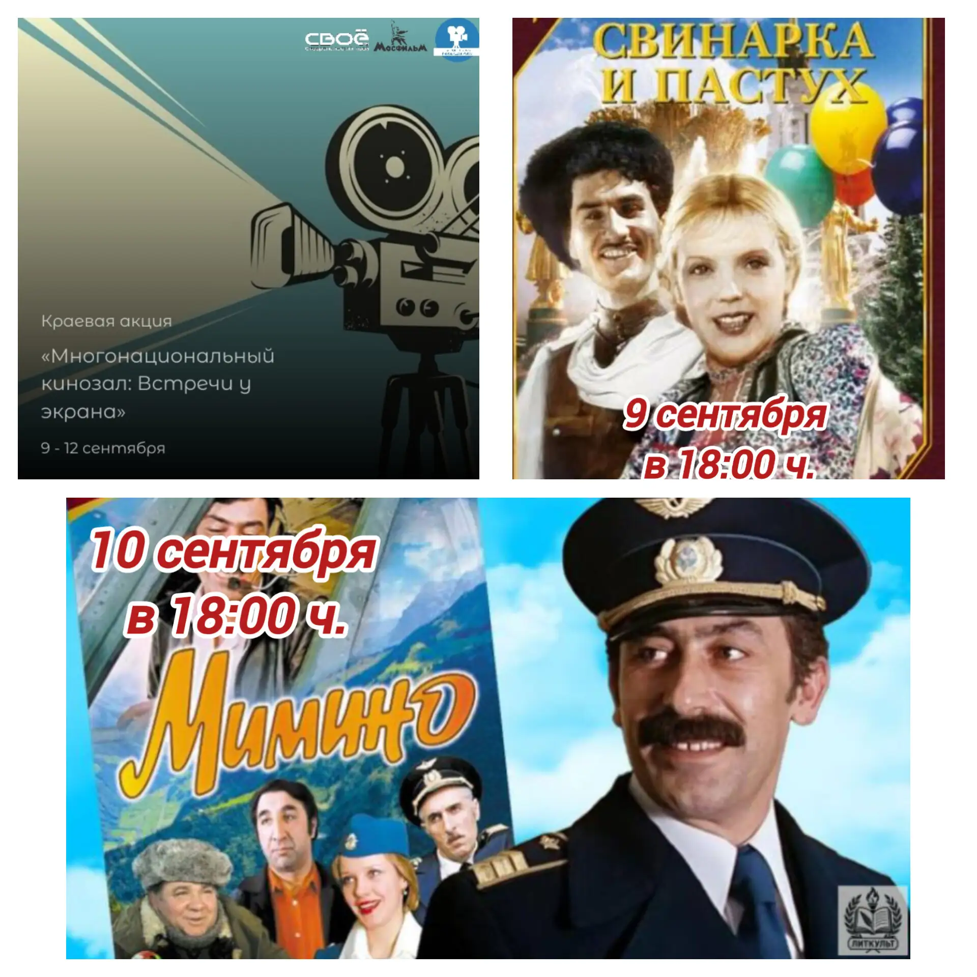 Дорогие друзья! Приглашаем