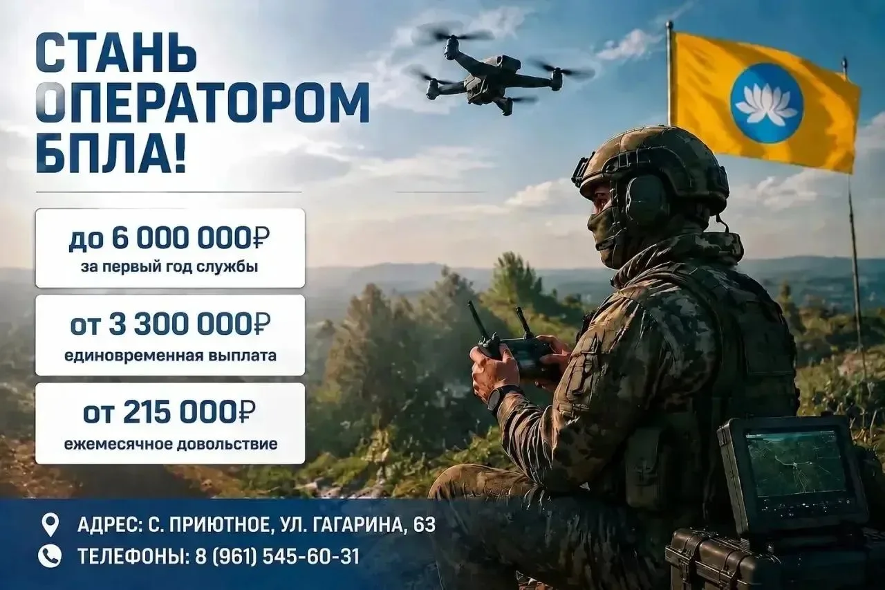 Служба в подразделениях БПЛА — это интеллектуальный фронт. Здесь каждый вылет требует к...