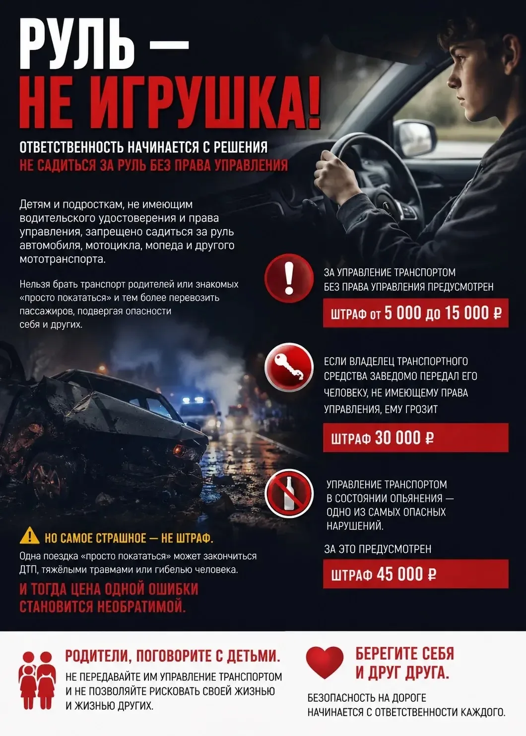 https://vk.ru/wall-187614972_6715