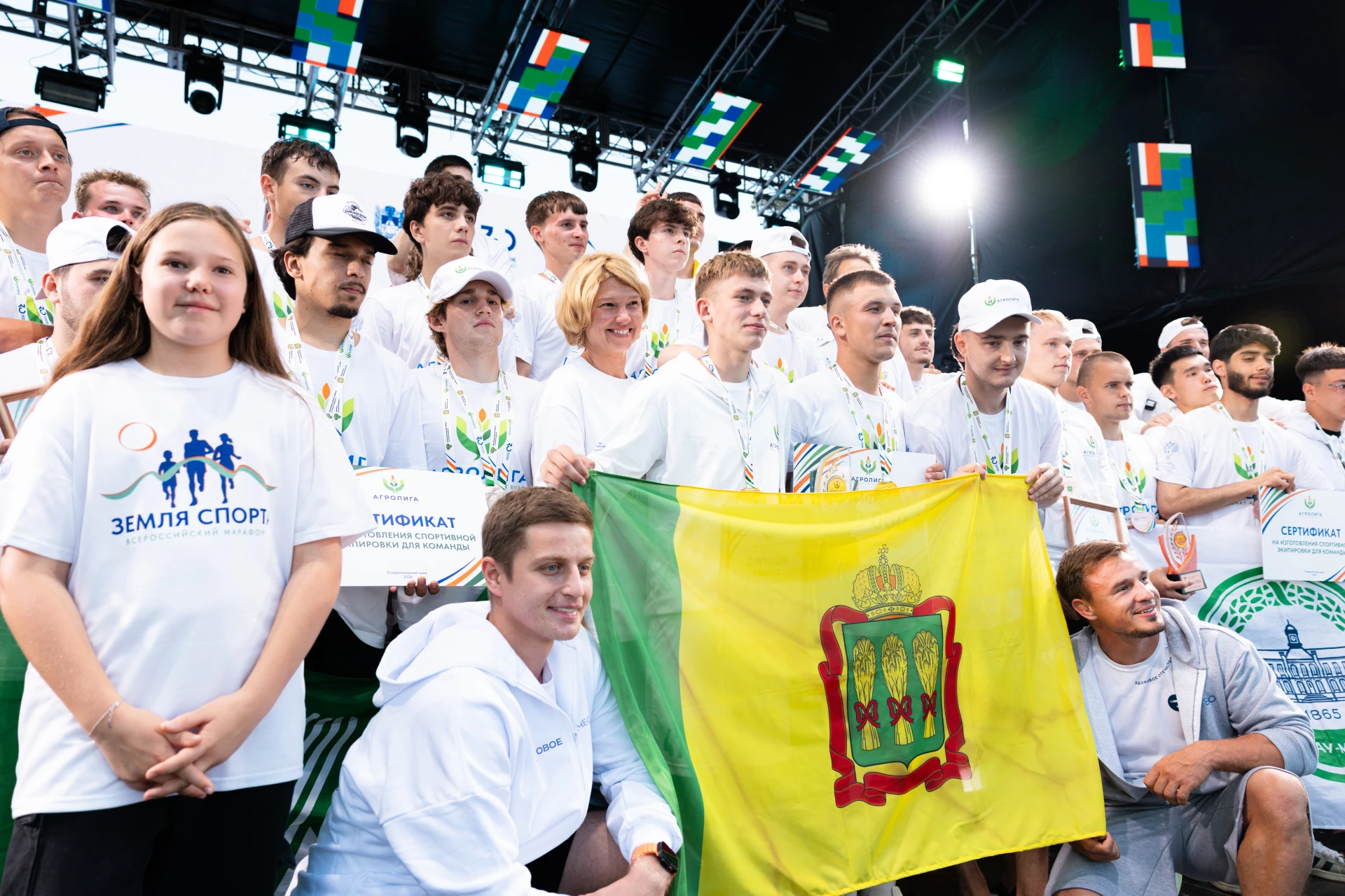 🏆 В Ставропольском крае наградили победителей «Земли спорта» и «АгроЛиги»