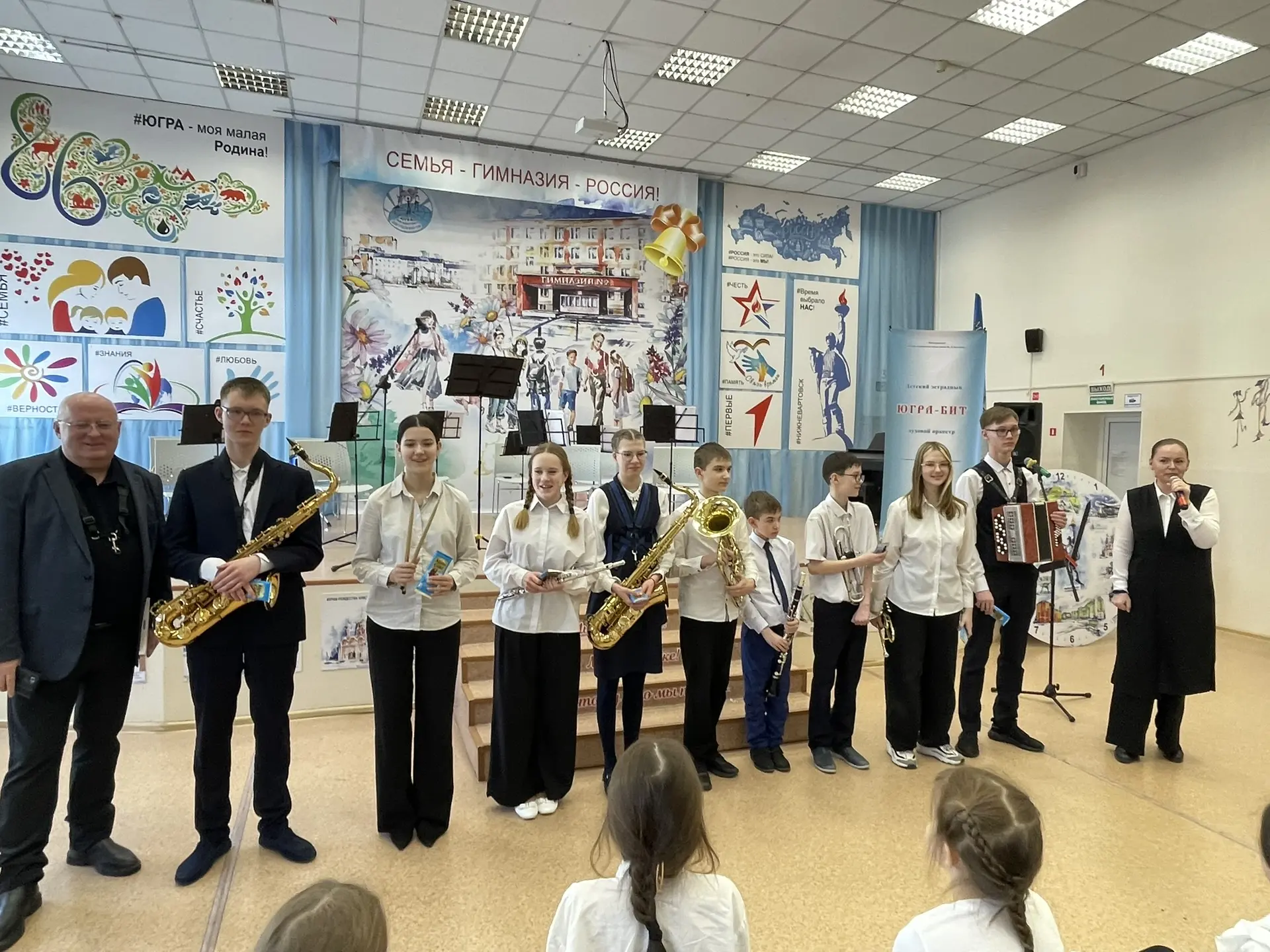 🎺Для вас играет «Югра-Бит»!  🎶 «Как же это потрясающе звучит», — сказал Матвей, выходя из зала после