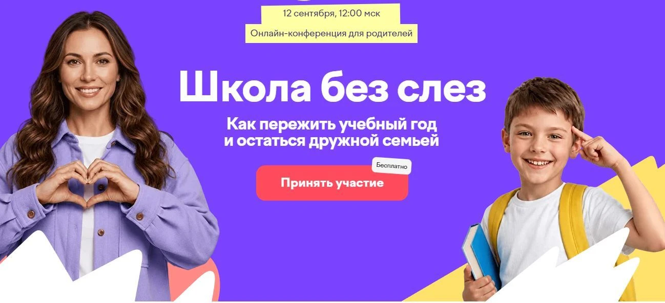 ❗️Уважаемые родители❗️