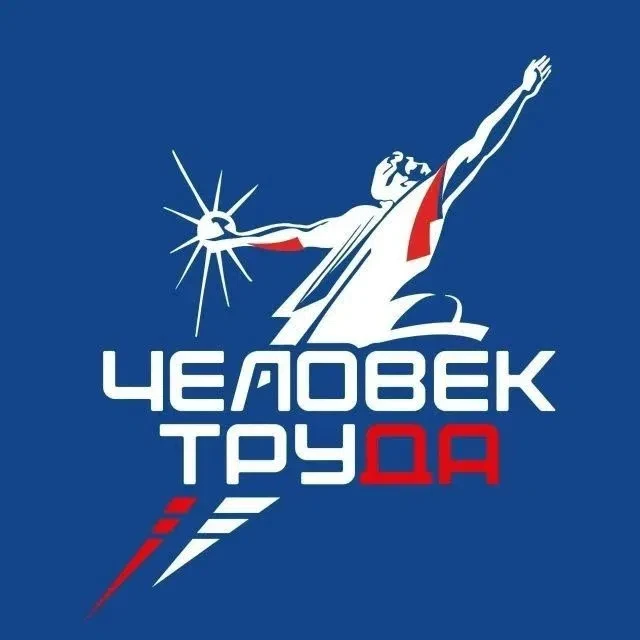 Стартовал приём заявок на муниципальный и региональный этапы Второй национальной премии...