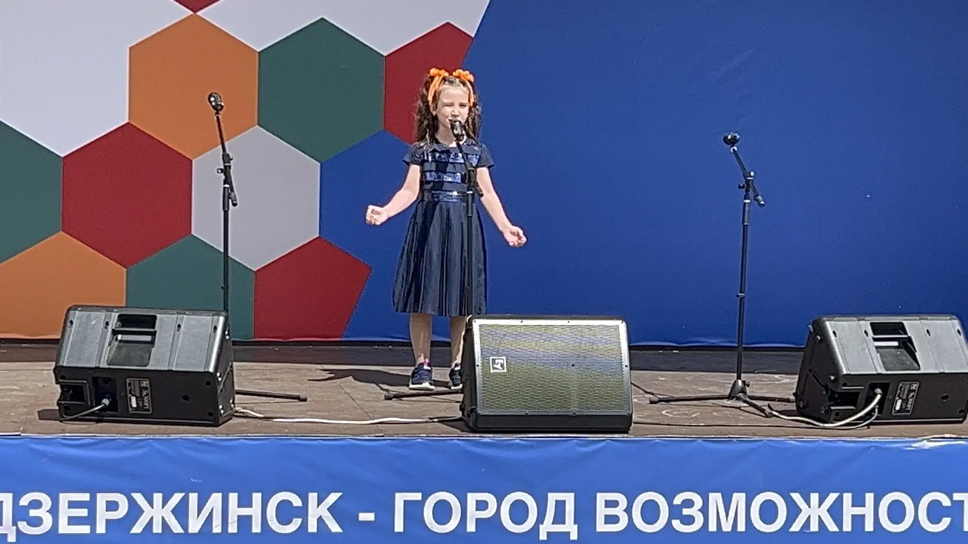 Сегодня наш любимый город Дзержинск празднует свой день рождения! ✨
