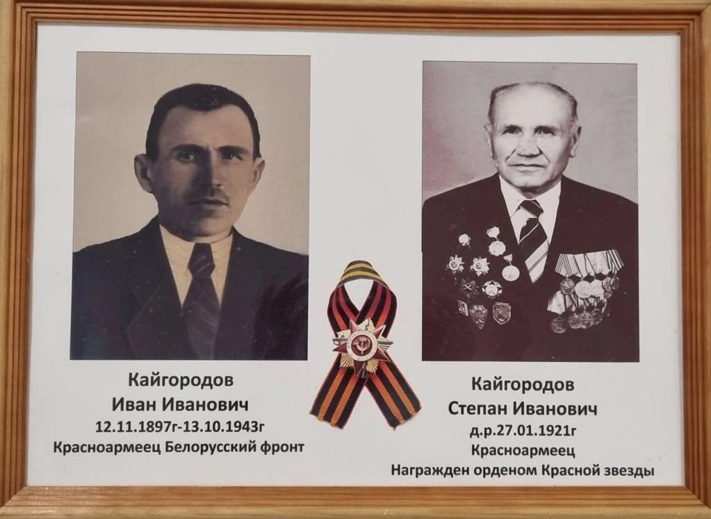 🕯Присоединяемся ко Всероссийской Акции "Стена Памяти"🕯  🎖 «Бессмертный полк»: история нашего героя 🎖