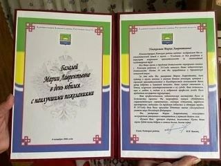 «Для этого ты учитель»