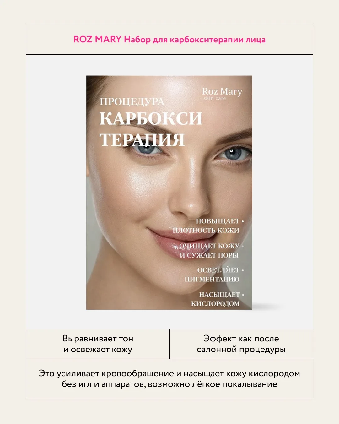 Средства, с которыми интересно экспериментировать 🌀  Румяна, которые работают как тени и тинт. Прайм