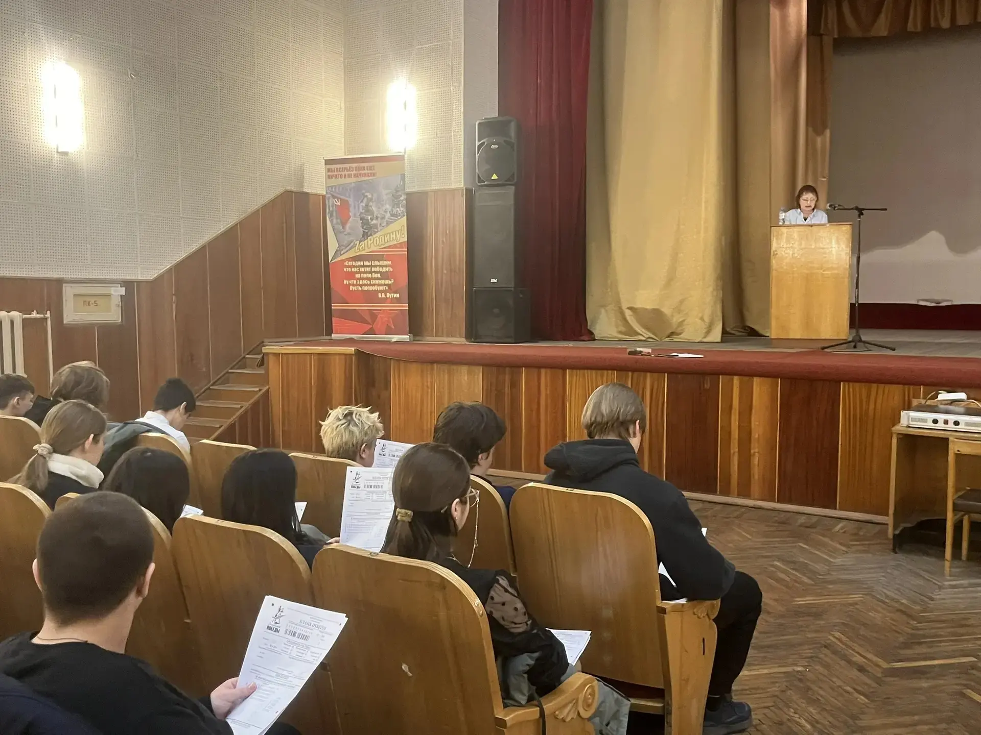 Сегодня наши старшеклассники приняли участие во Всероссийской патриотической акции «Диктант Победы»!