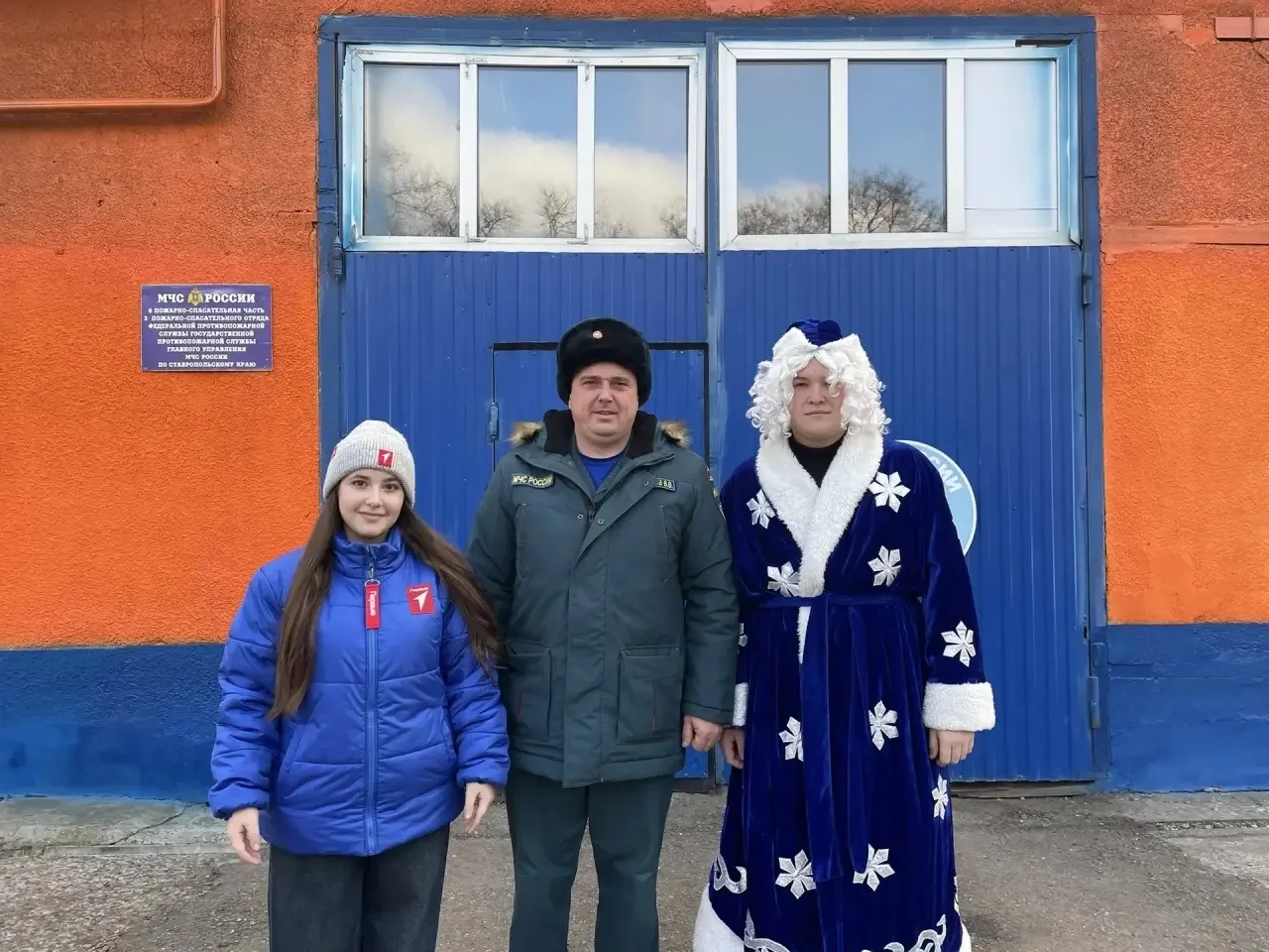 Новый год для спасателей🚨   Ежегодно 2️⃣7️⃣ декабря отмечается День спасателя РФ.   👩‍🚒В руках тех, 