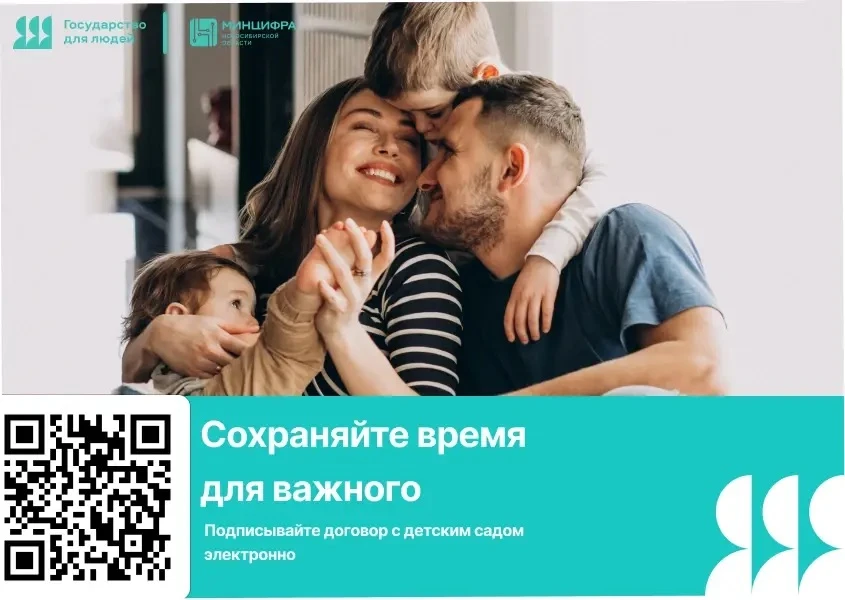 Уважаемые родители (законные представители) будущих воспитанников дошкольных образовательных организ