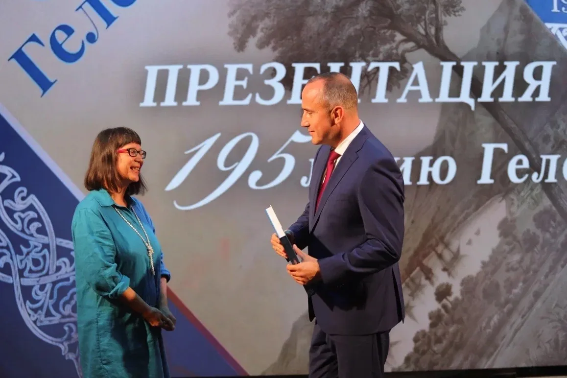 Получил приглашение на презентацию книги «Летопись Геленджика».