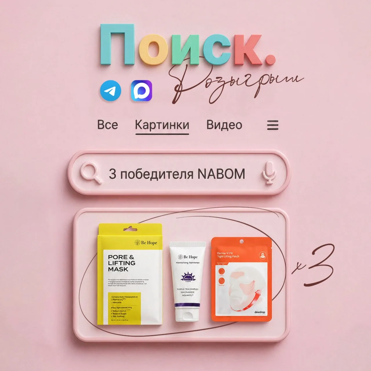 ❤️ ВАШ ШАНС НА ПОДАРОК УЖЕ ЗДЕСЬ❤️