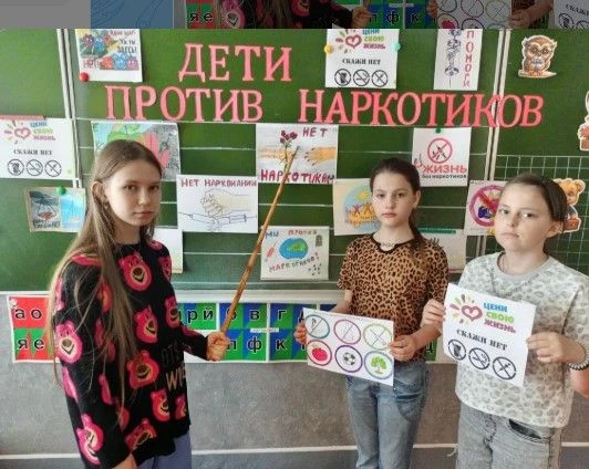 В ГБОУ "Комсомольская СШ"  прошел конкурс рисунков "Дети против наркотиков". Целью данн...