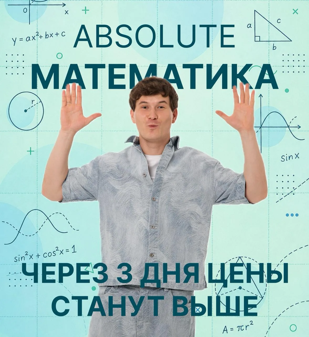 ПРОФИЛЬНУЮ МАТЕМАТИКУ ИЗМЕНИЛИ 🤠