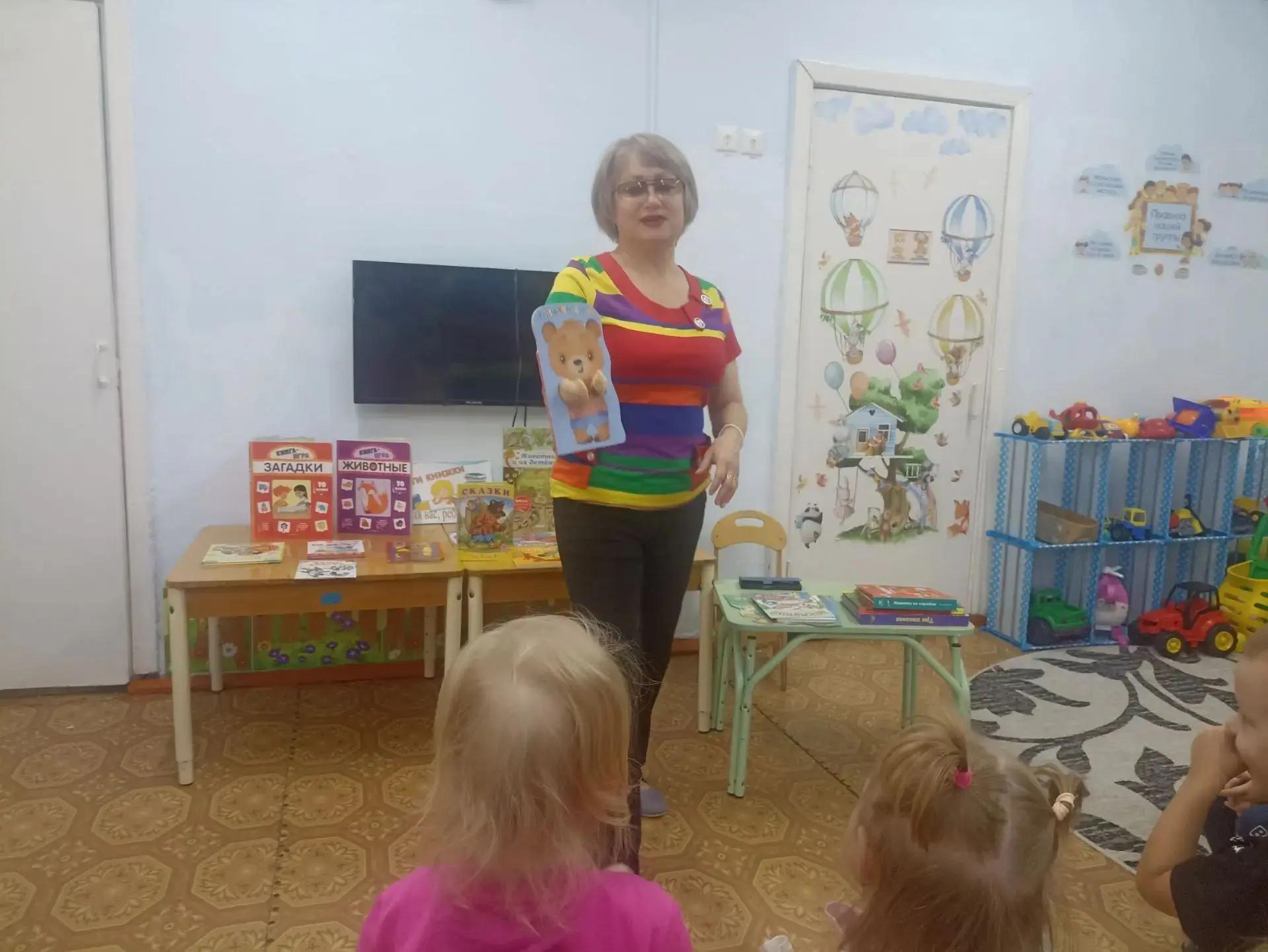 10.08.26г в младших группах "Звёздочки" и "Колокольчики" совместно с заведующей библиот...