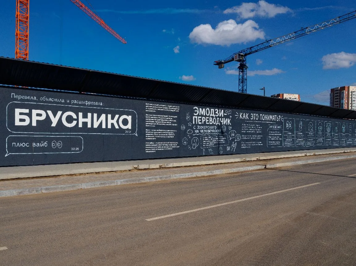 350 квадратных метров ликбеза