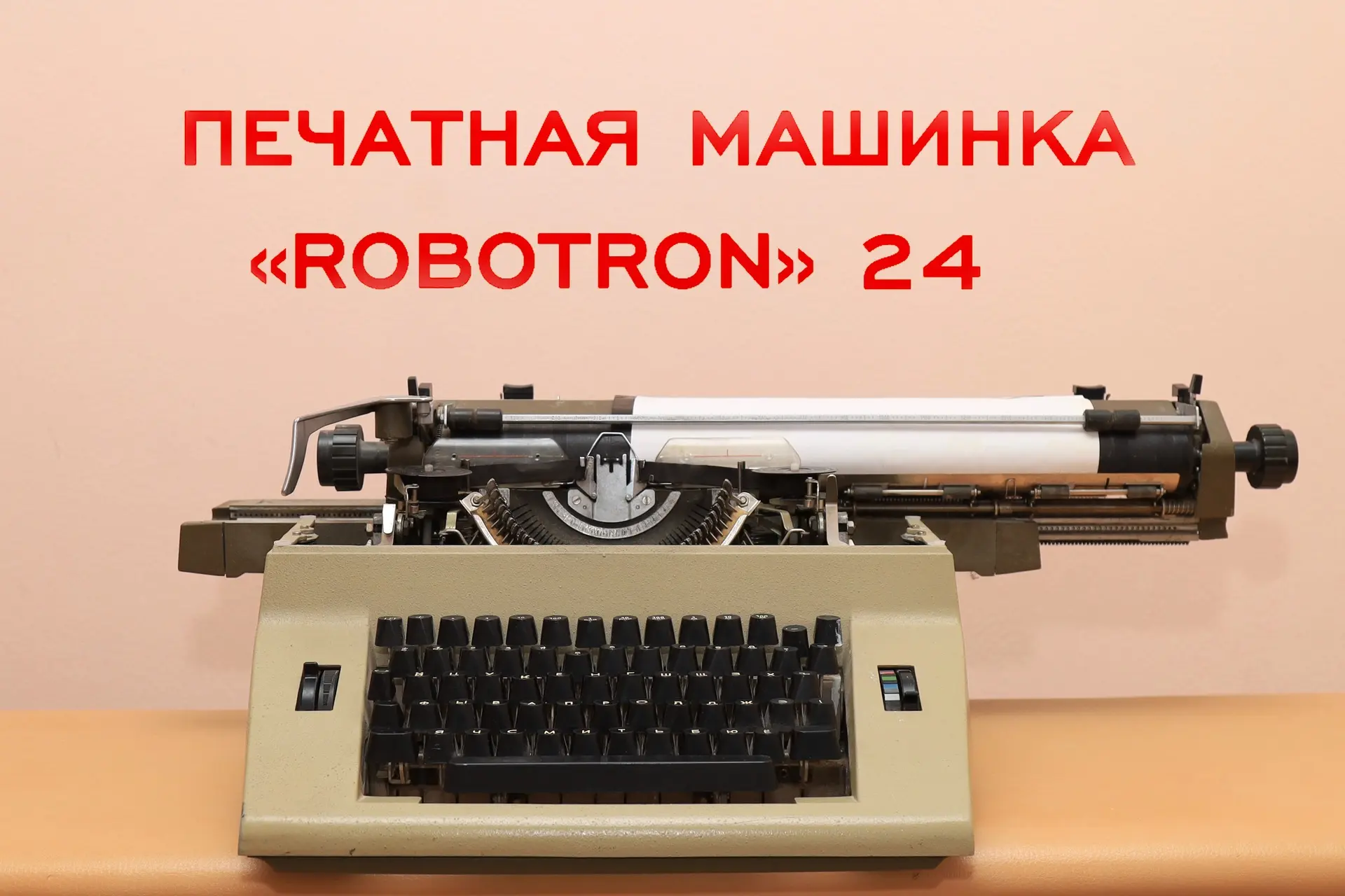 Продолжаем просветительский проект «История одного экспоната»✨