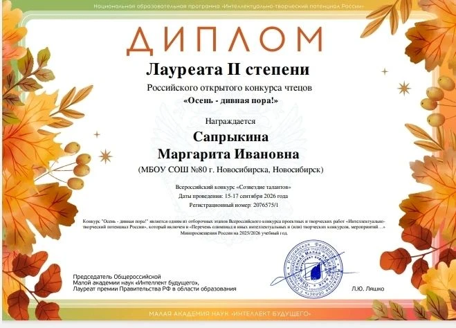 Медиа публикации