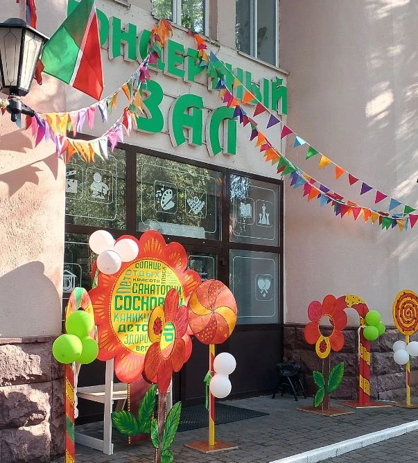 📝 МЕРОПРИЯТИЯ НА НЕДЕЛЮ