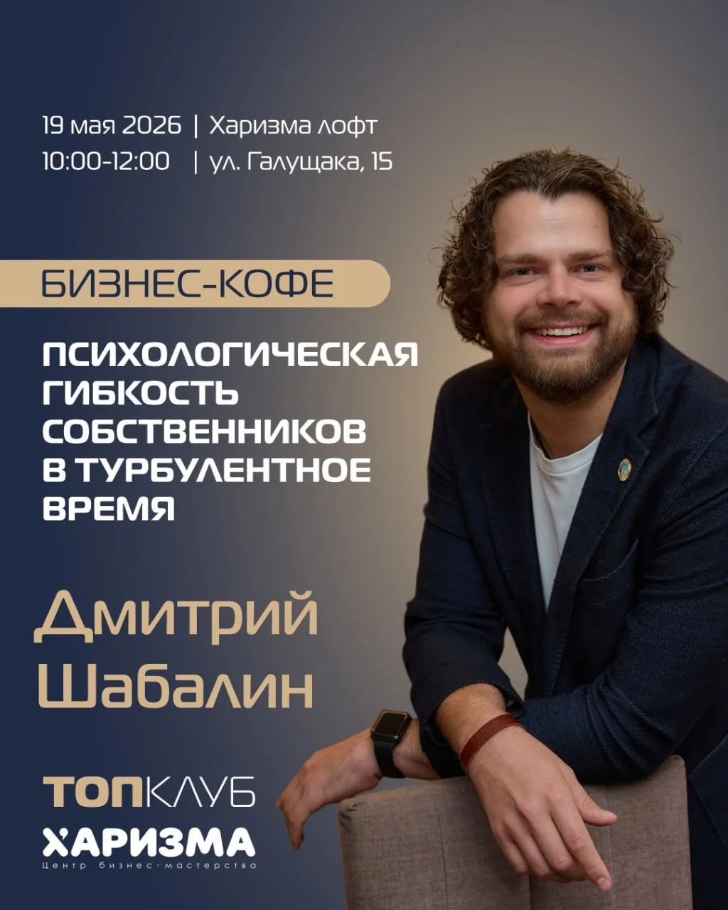 🖇️ Пока одни выгорают и теряют фокус, другие учатся управлять собой и вниманием аудитории