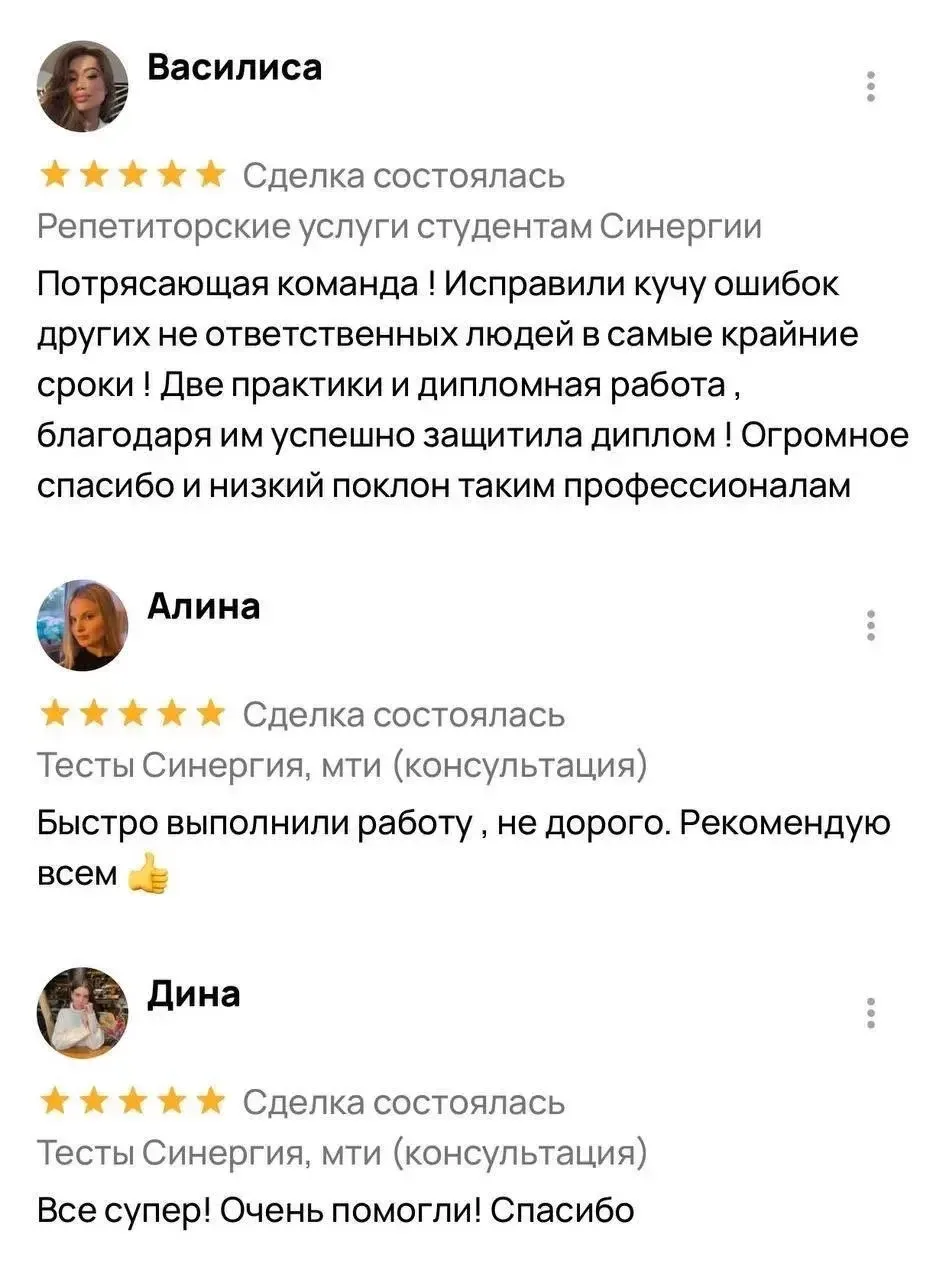 «А это вообще работает?» 🔍

Спросите вы. У нас есть кое-что для ответа 😌

👋 Наша команда — это бо