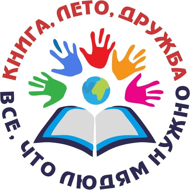 В детском саду «Чебурашка» отметили Международный день друзей! Ребята старшей группы ра...
