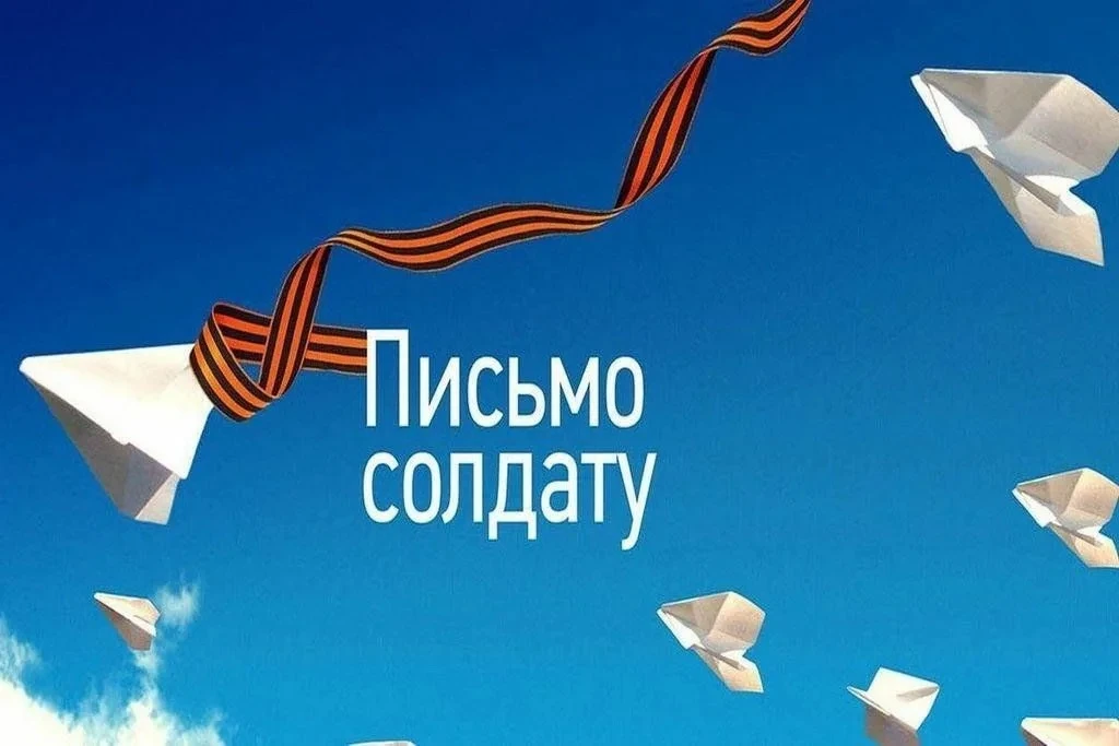 📨Учащиеся МБОУ СОШ №6 им. Ю.А.Гагарина