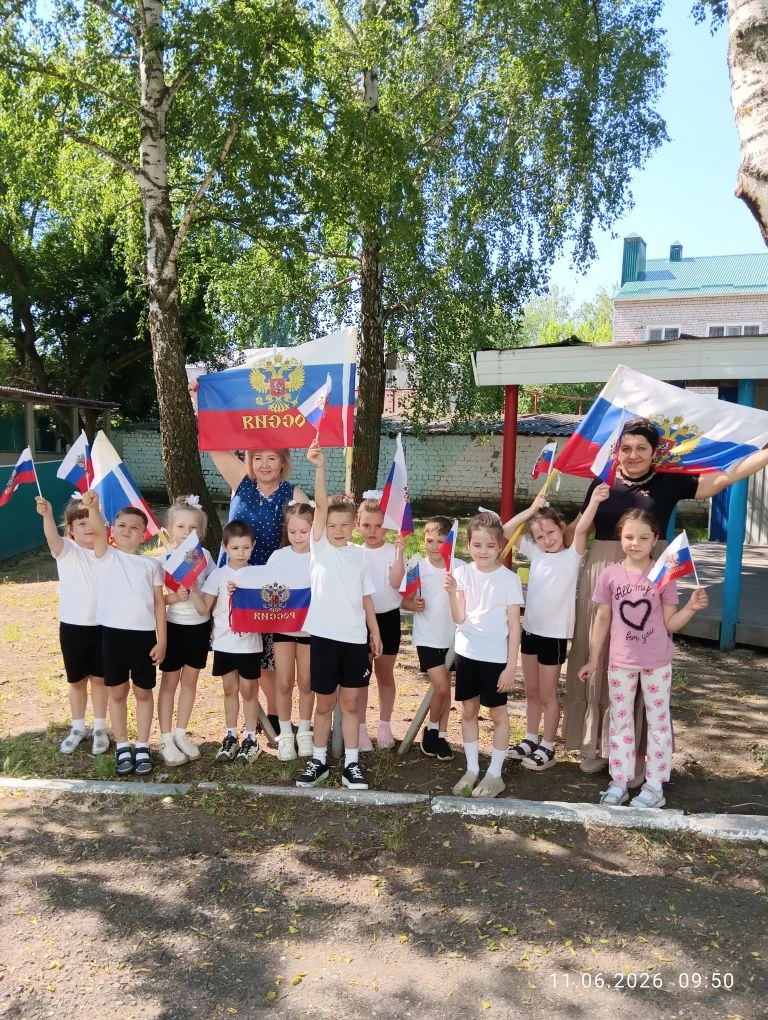 День России отмечаем,
И прекрасно понимаем,
Что она у нас одна-
И красива, и сильна!
Группа "Белосне