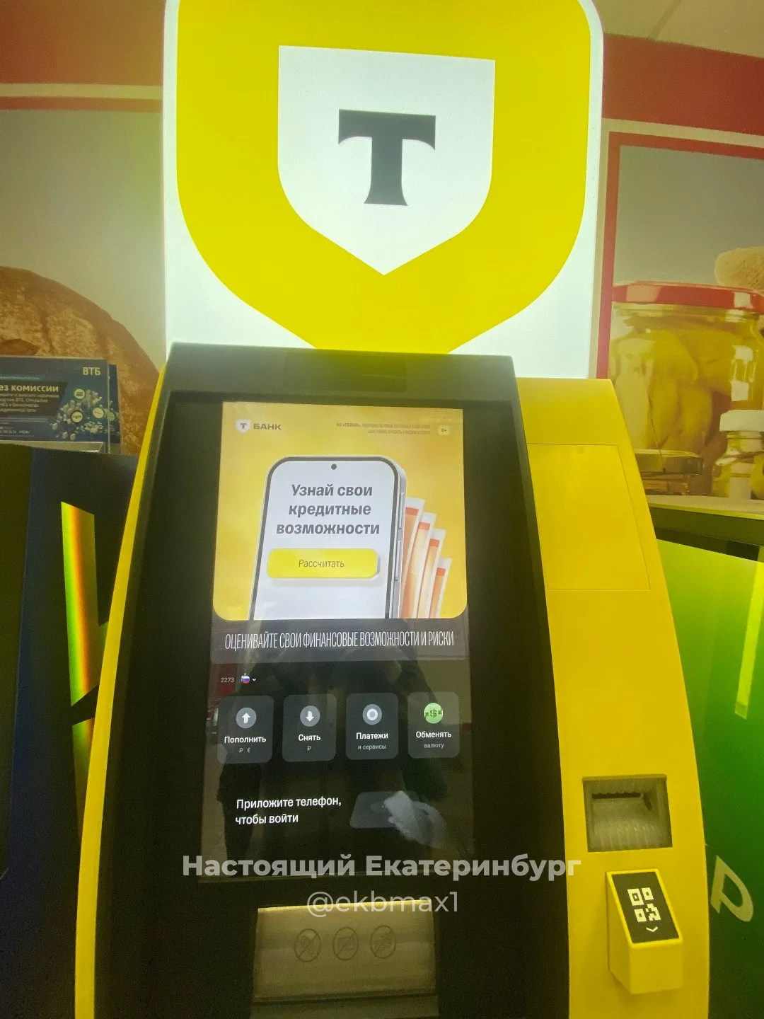 Предупреждает подписчик: