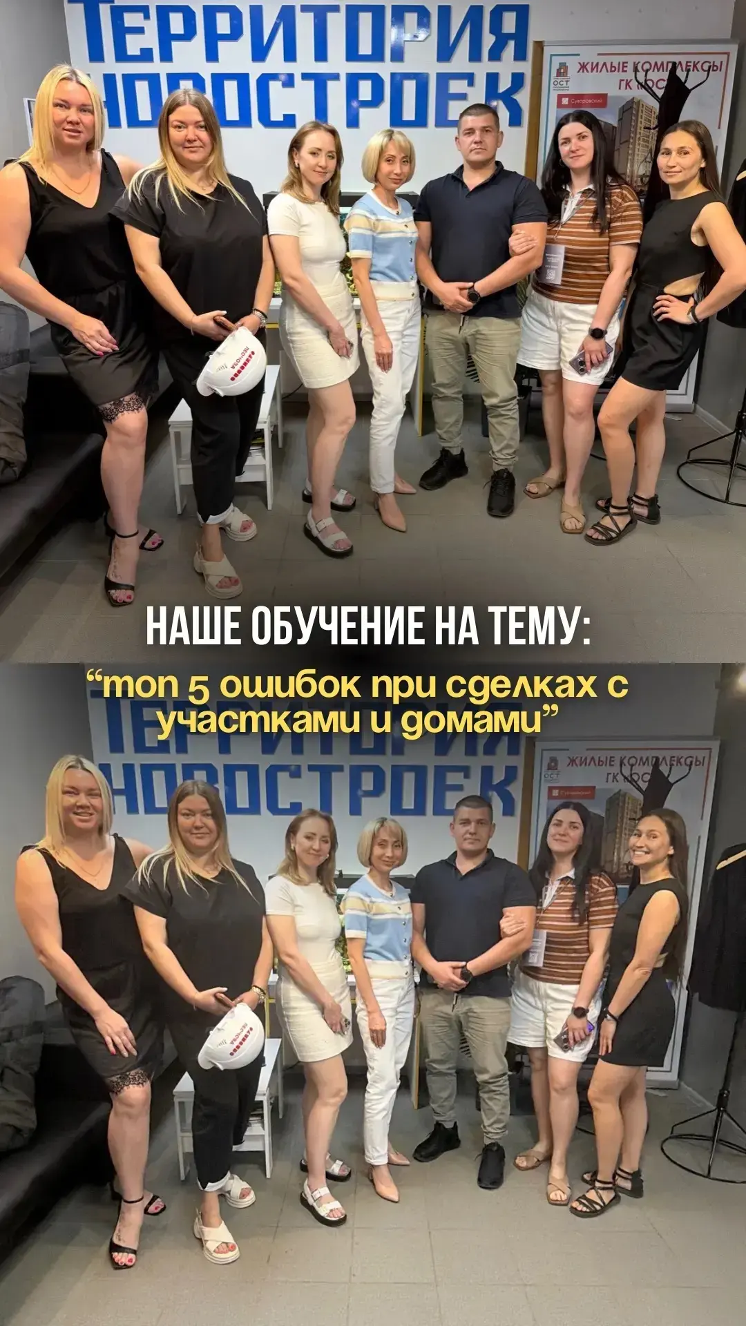 «Территория новостроек» 

📍г. Тула, ул. Демонстрации, 28А.
 ☎️ Контактный телефон:
+7 902 849-22-64