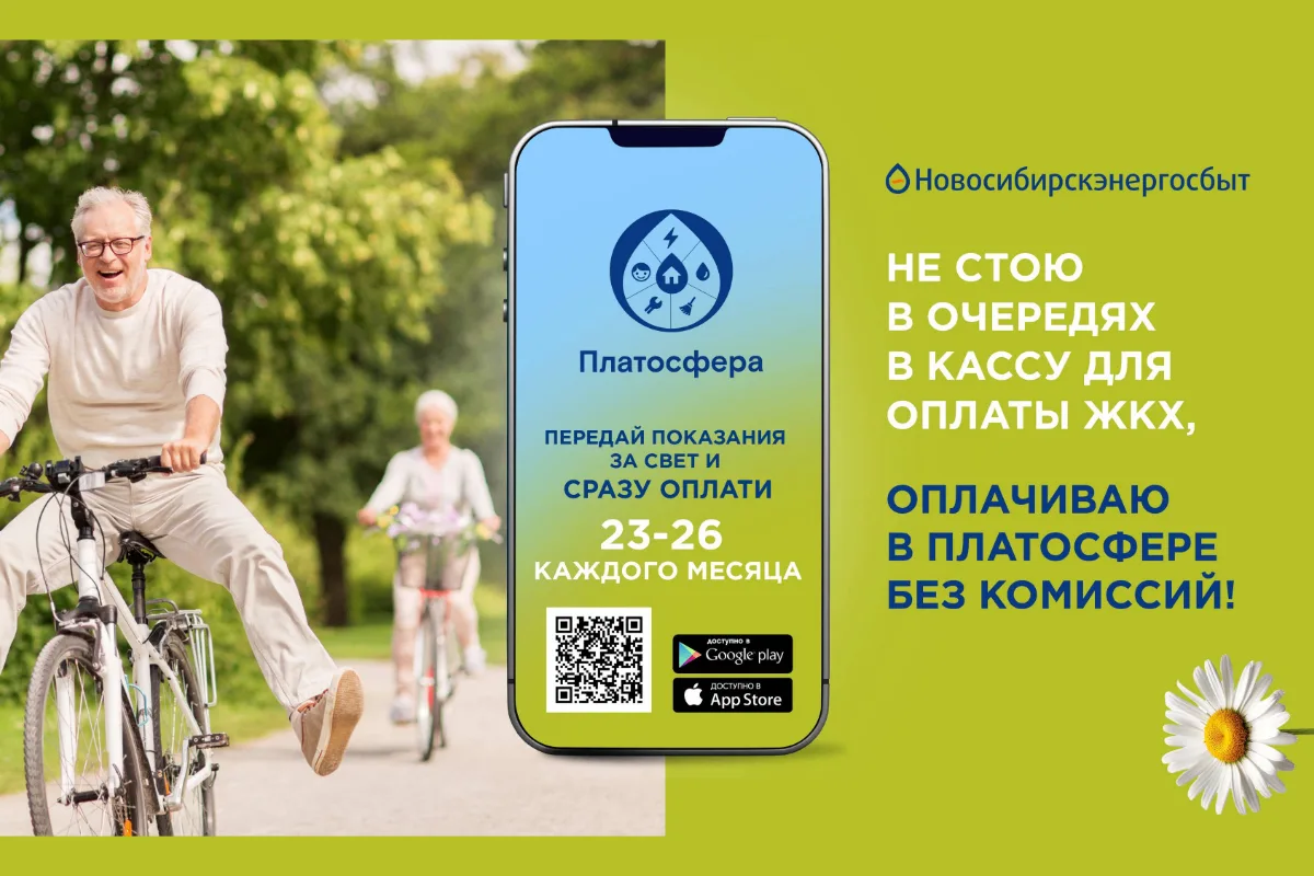 Вышел из тепла, вошёл в стужу: как не заболеть из-за… квитанции за ЖКУ  Зима — время не только празд